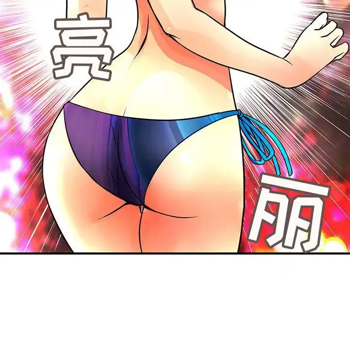 漫画《内衣社的新职员》第22章第51张图