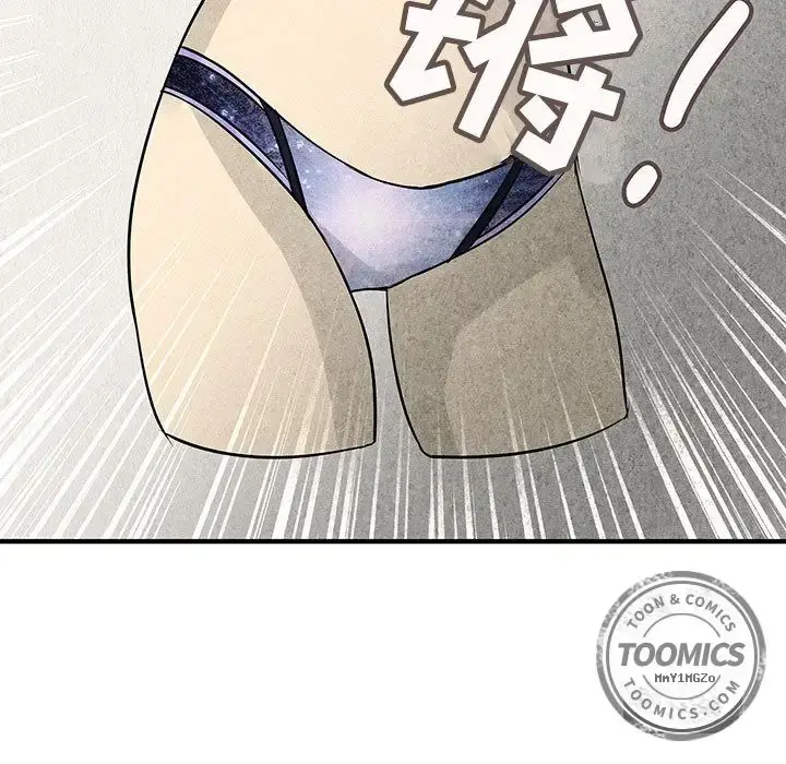 漫画《内衣社的新职员》第22章第74张图