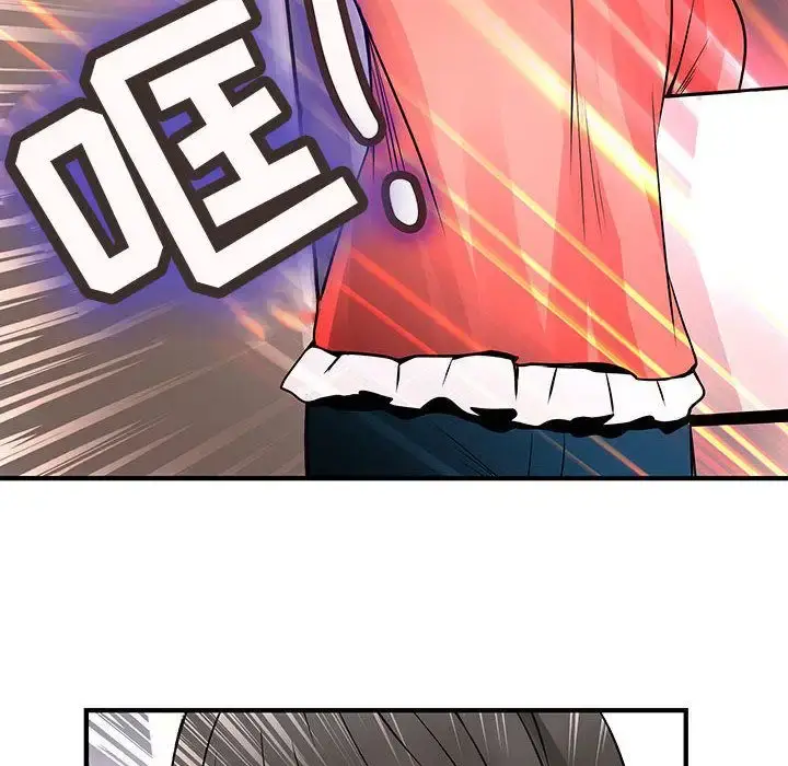 漫画《内衣社的新职员》第22章第85张图