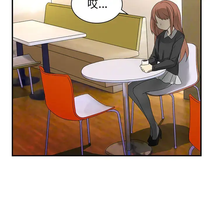 漫画《内衣社的新职员》第12章第73张图