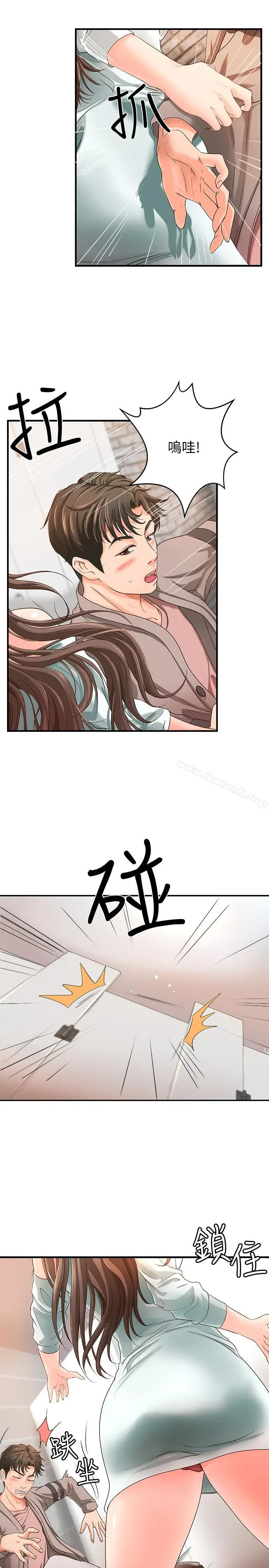 漫画《御姐的实战教学》第5话第32张图