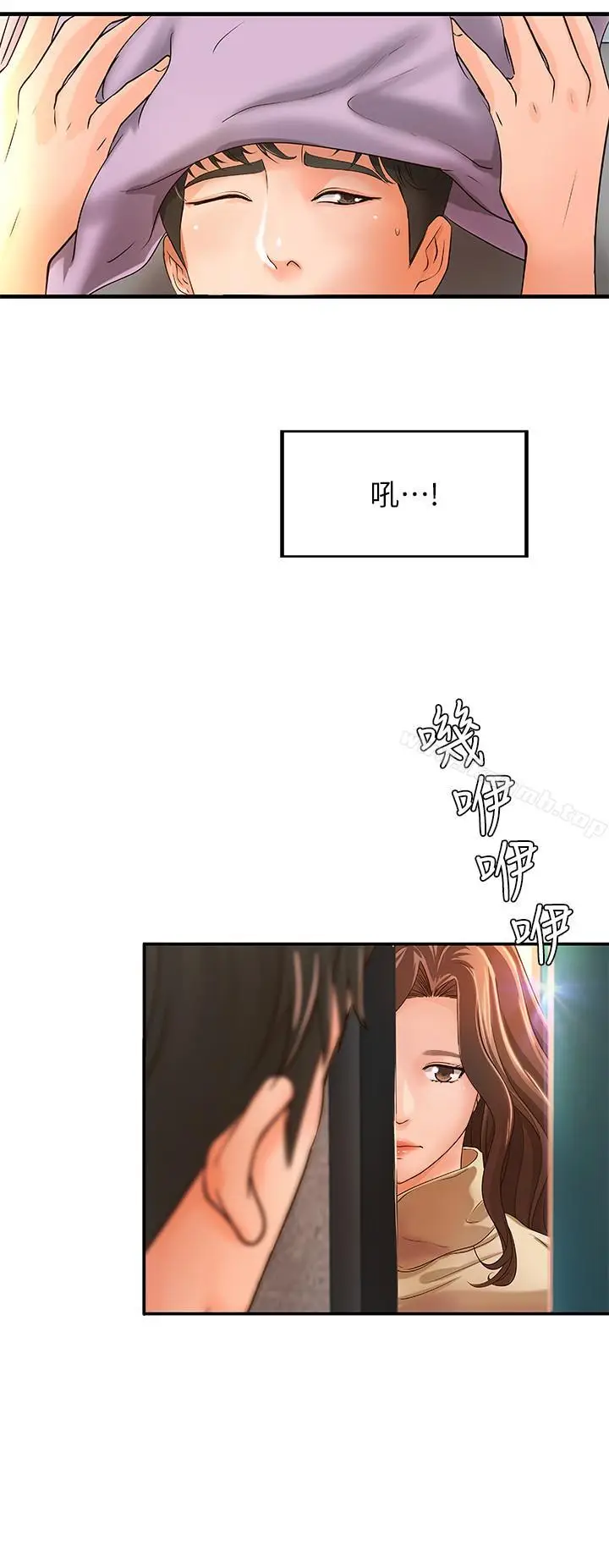 漫画《御姐的实战教学》第7话第32张图