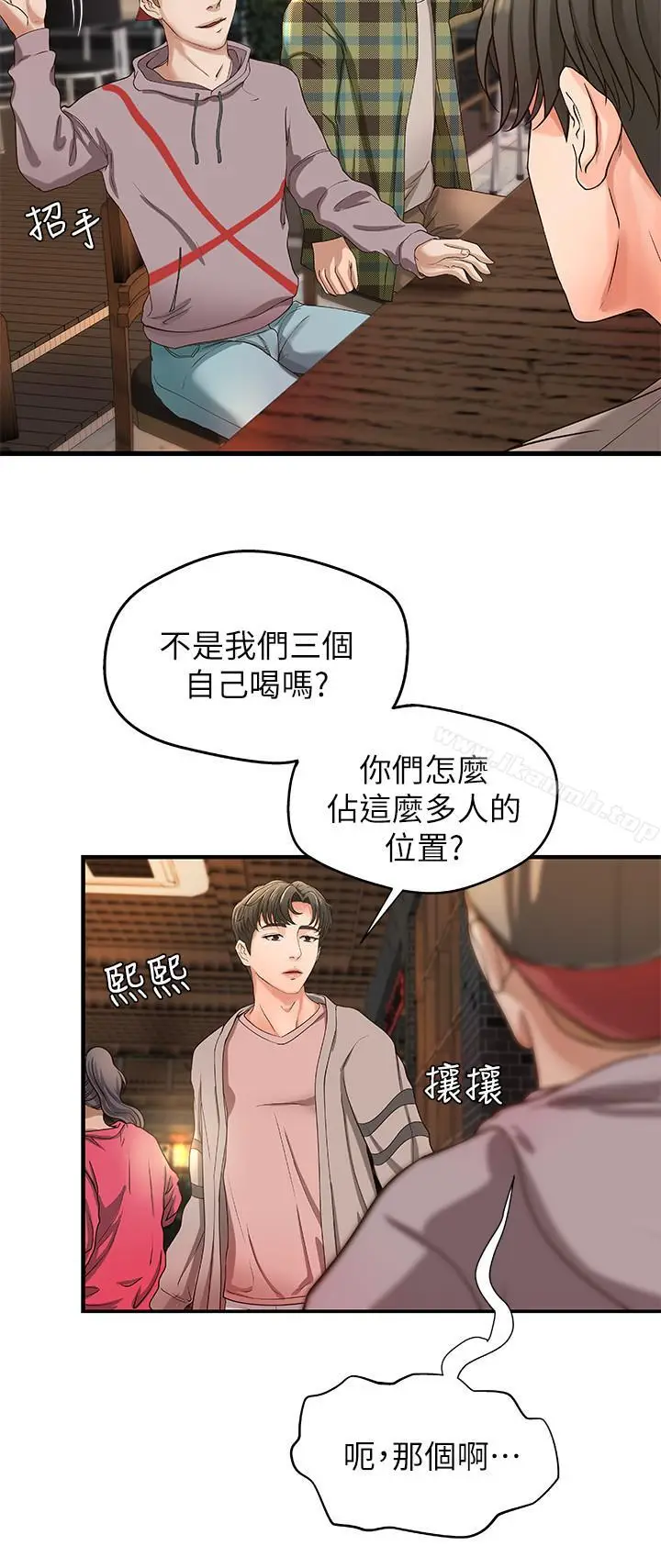 漫画《御姐的实战教学》第4话第28张图