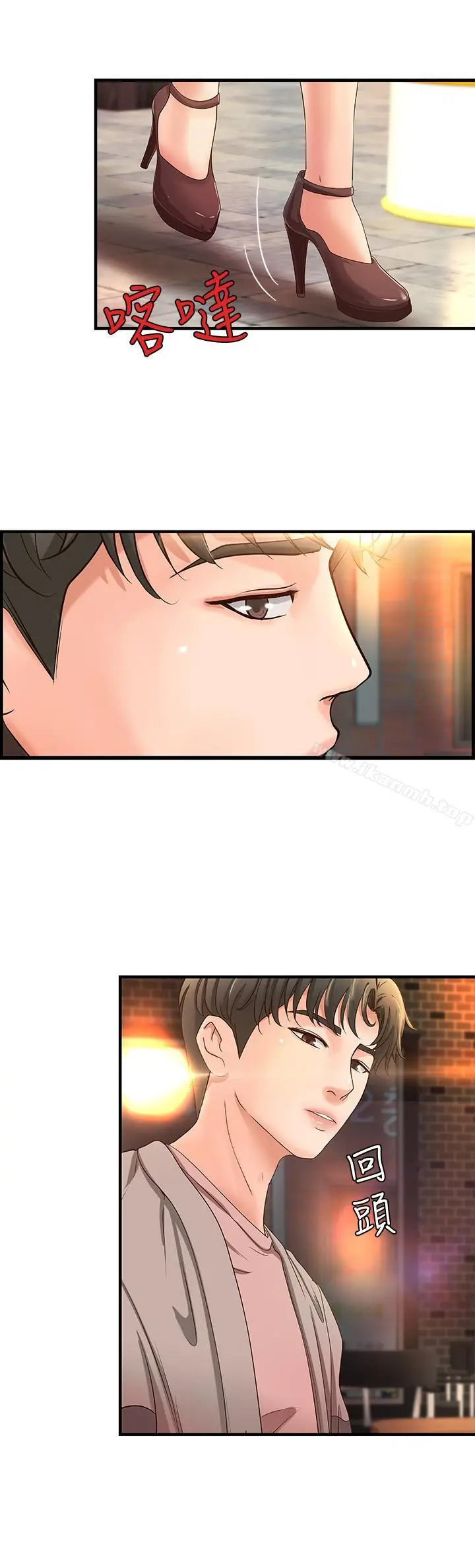 漫画《御姐的实战教学》第4话第30张图