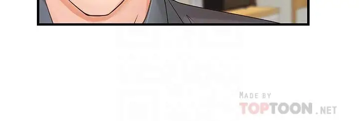 漫画《御姐的实战教学》第10话第10张图