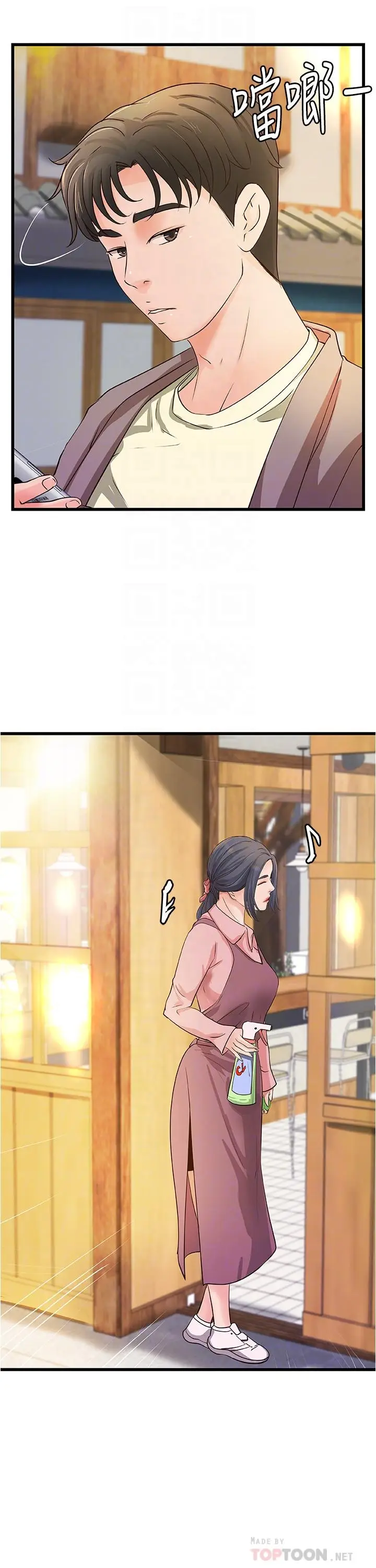 漫画《御姐的实战教学》第38话第6张图