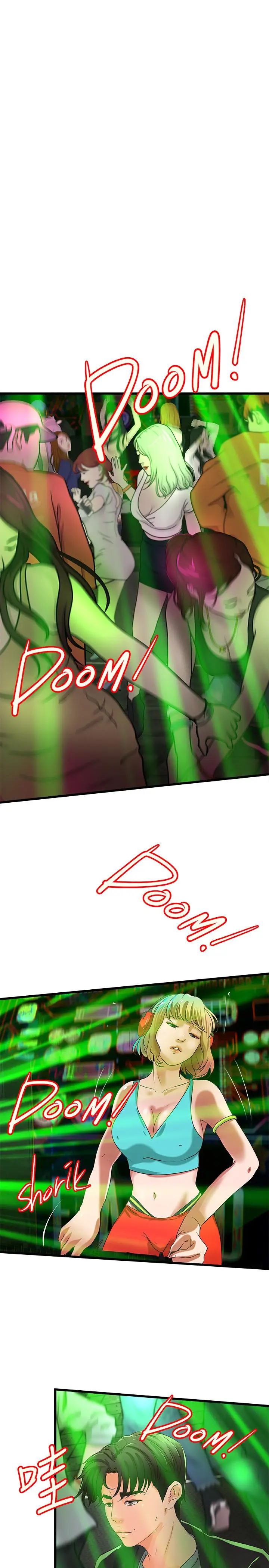 漫画《御姐的实战教学》第27话第28张图