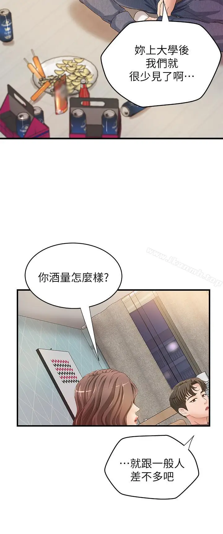 漫画《御姐的实战教学》第2话第9张图