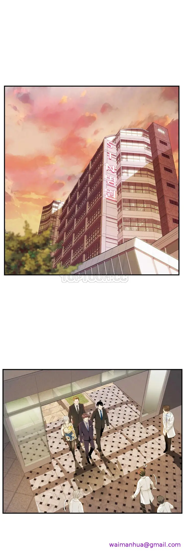 漫画《该死的家伙》第3章第13张图