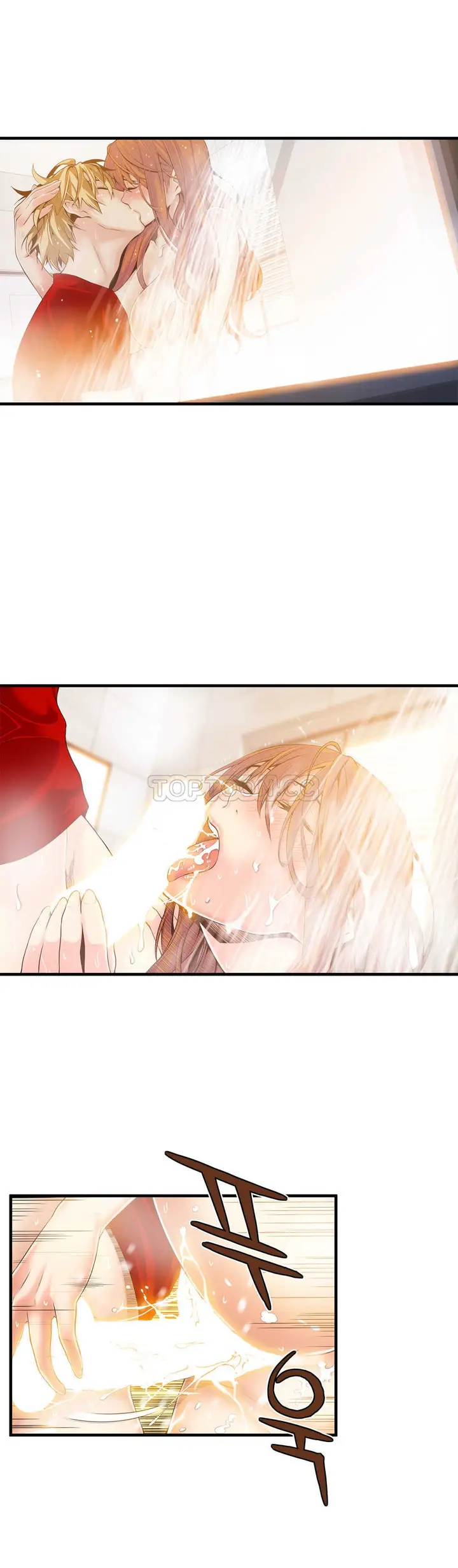 漫画《该死的家伙》第18章第3张图