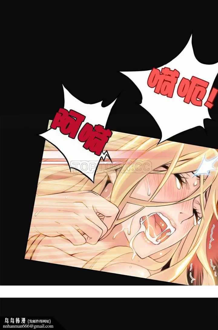 漫画《该死的家伙》第4章第30张图