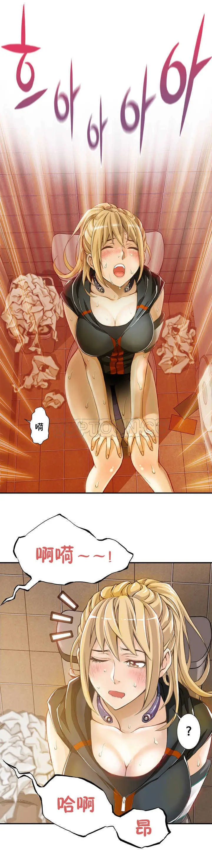 漫画《该死的家伙》第1章第27张图