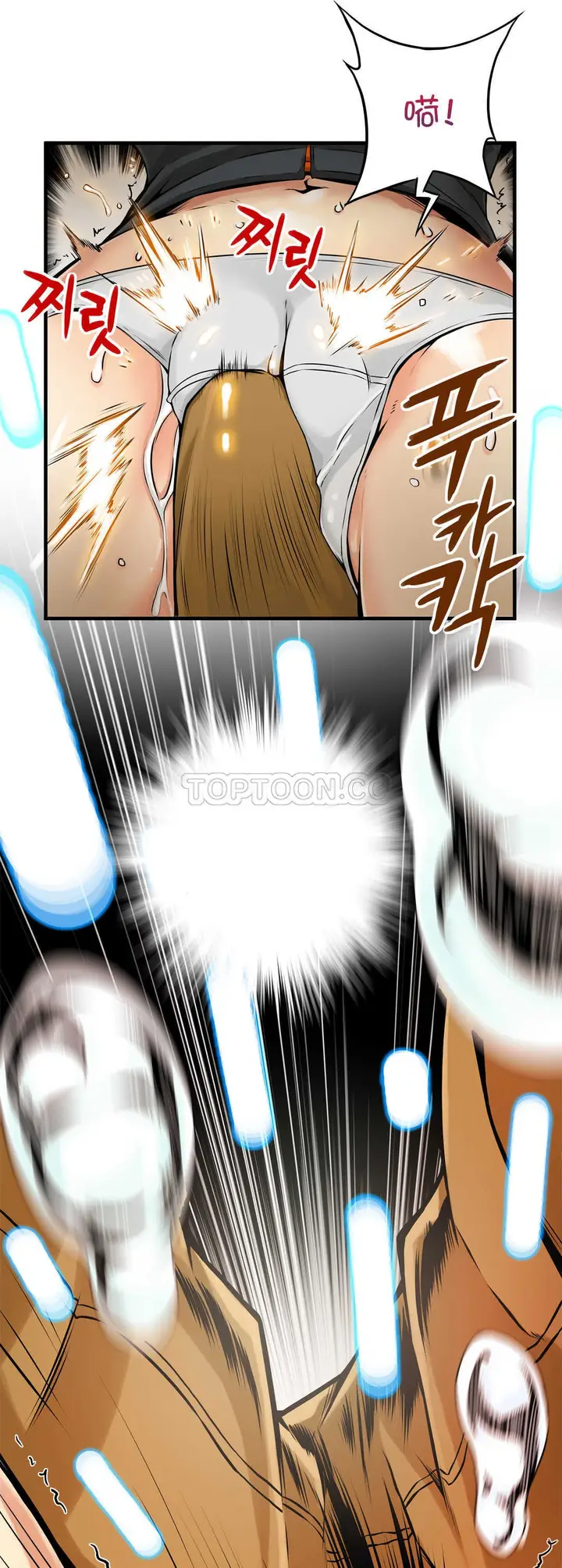 漫画《该死的家伙》第8章第11张图