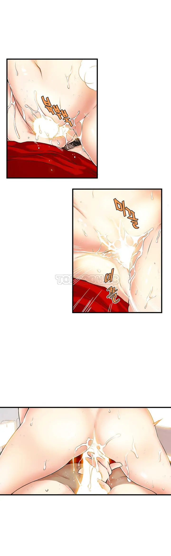 漫画《该死的家伙》第17章第11张图