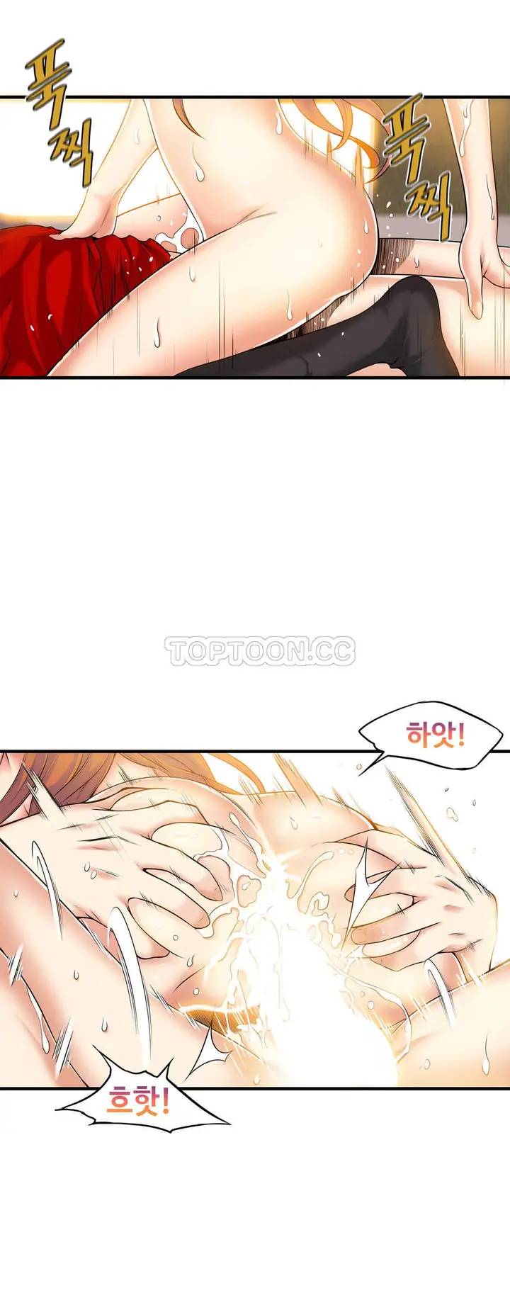漫画《该死的家伙》第17章第15张图