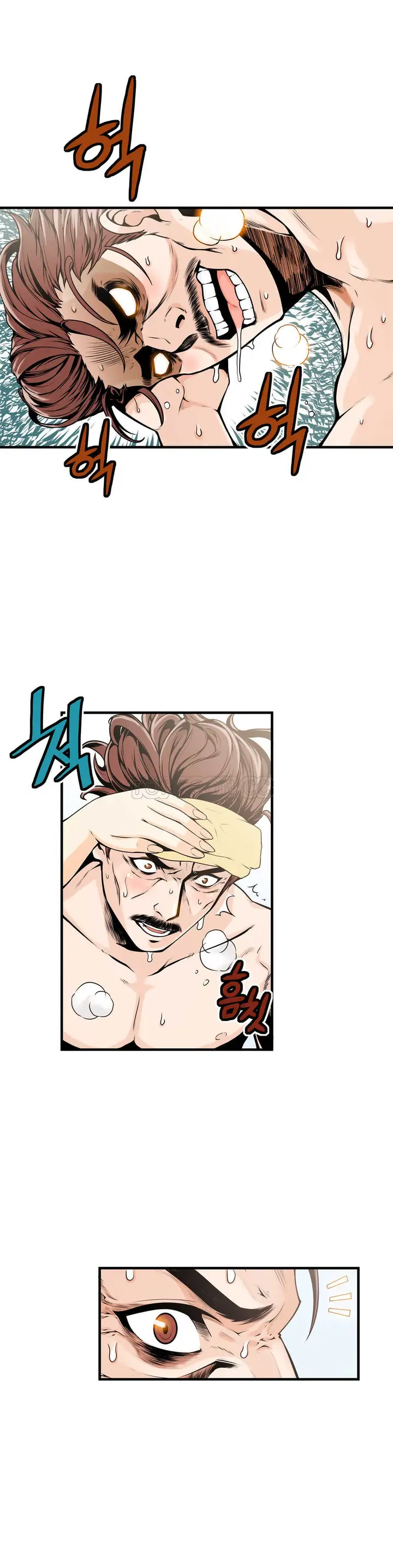 漫画《该死的家伙》第12章第8张图