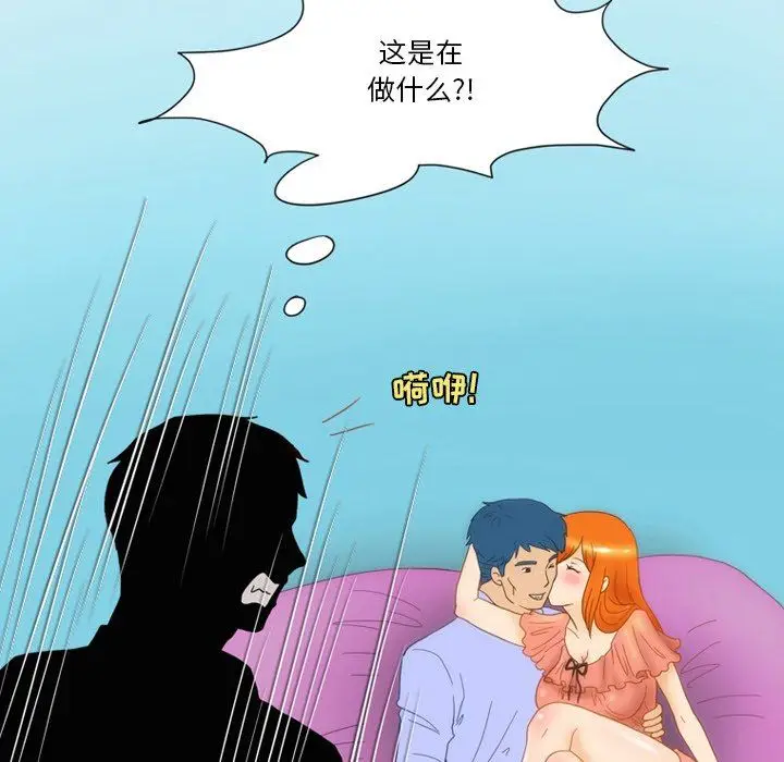 漫画《情事物语Friend》第52话第35张图