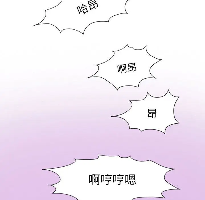 漫画《情事物语Friend》第52话第61张图