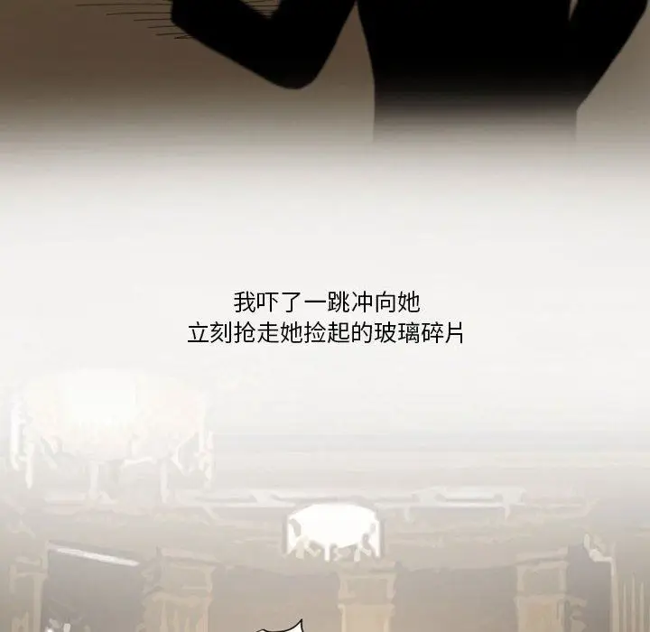 漫画《情事物语Friend》第44话第22张图