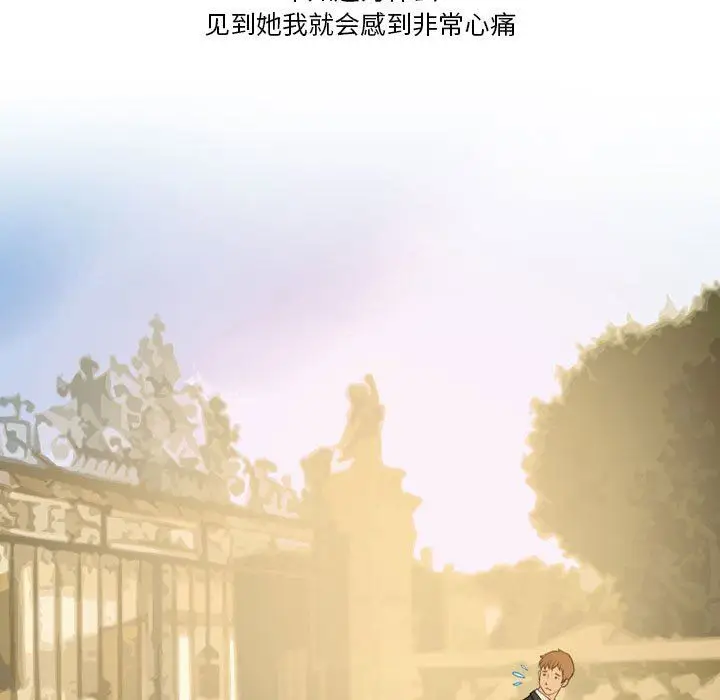 漫画《情事物语Friend》第44话第64张图