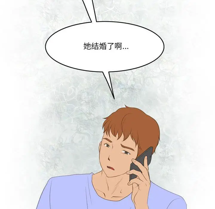漫画《情事物语Friend》第44话第67张图