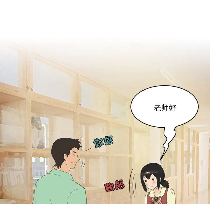 漫画《情事物语Friend》第50话第10张图