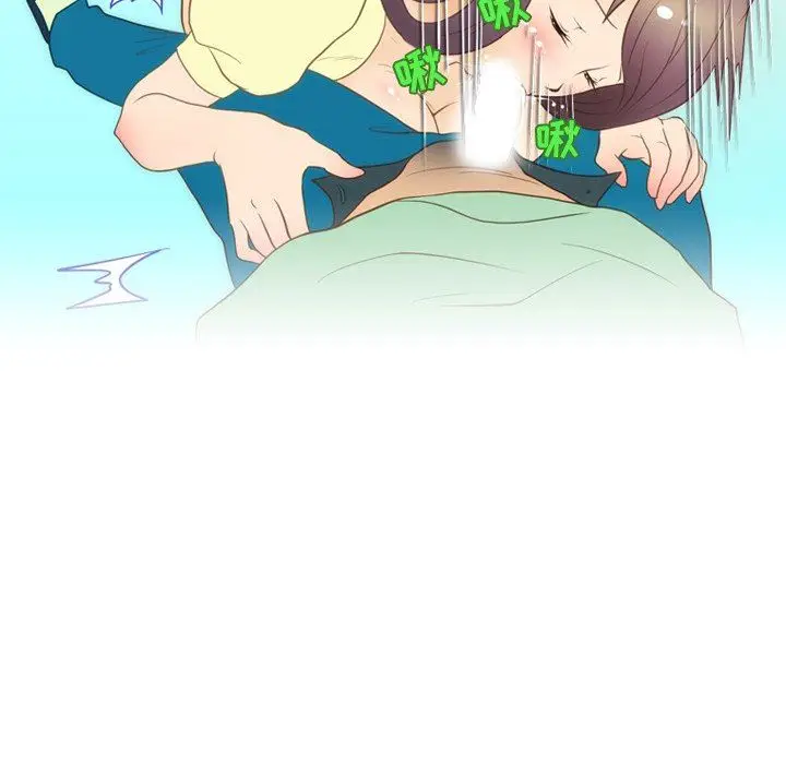 漫画《情事物语Friend》第50话第52张图