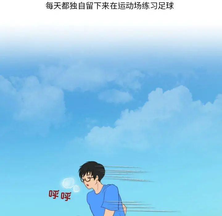 漫画《情事物语Friend》第40话第10张图