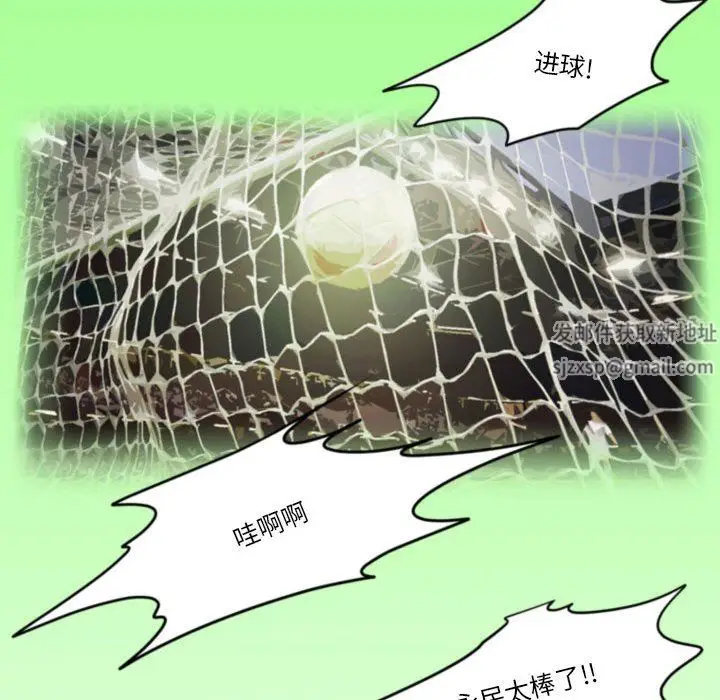 漫画《情事物语Friend》第40话第39张图