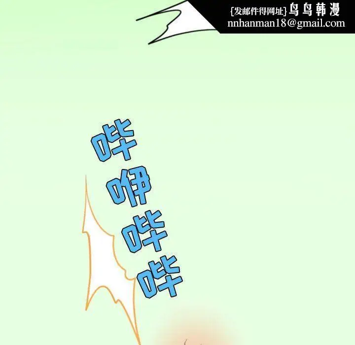 漫画《情事物语Friend》第40话第40张图