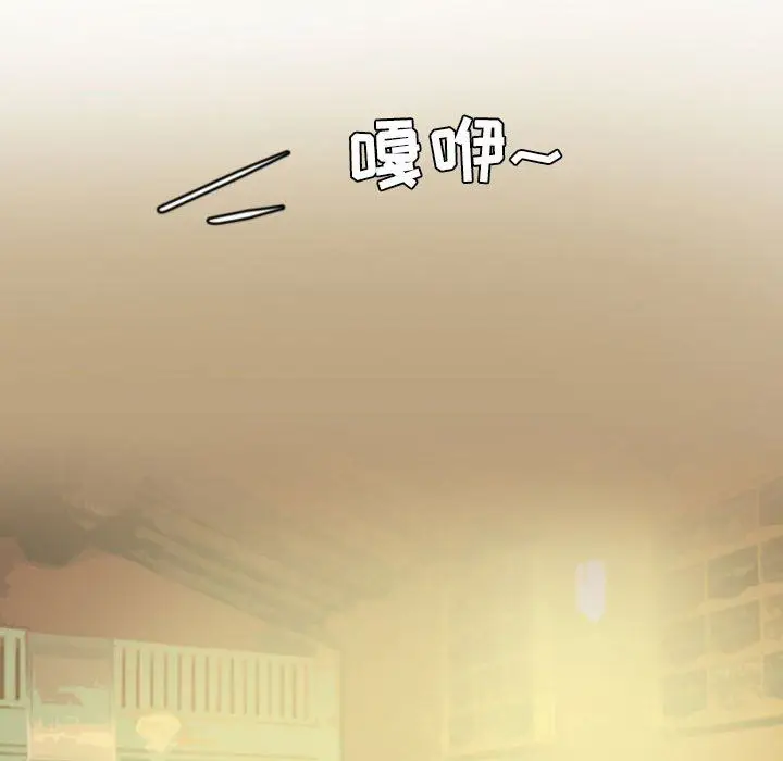 漫画《情事物语Friend》第40话第52张图