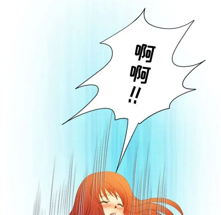 漫画《情事物语Friend》第40话第66张图