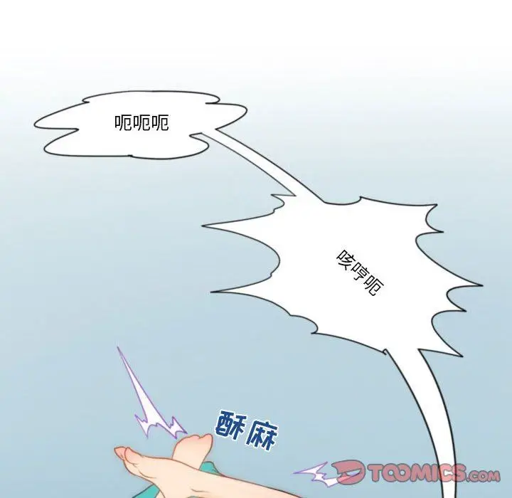漫画《情事物语Friend》第40话第72张图