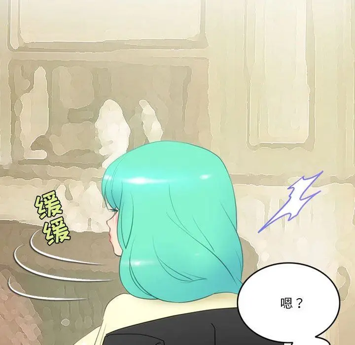 漫画《情事物语Friend》第43话第60张图