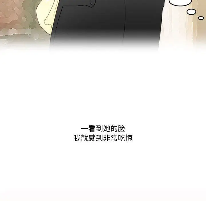 漫画《情事物语Friend》第43话第61张图