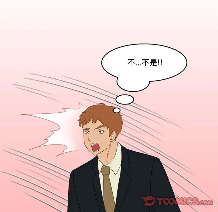 漫画《情事物语Friend》第43话第62张图