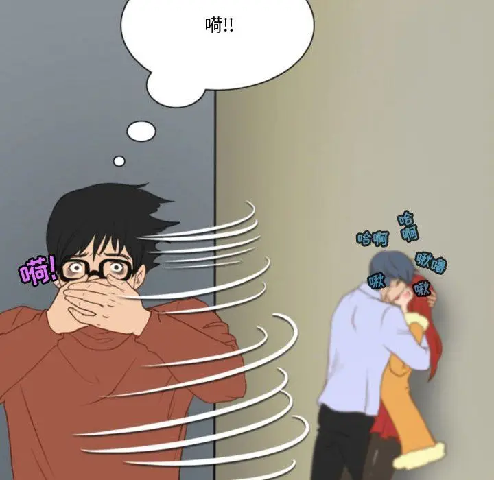 漫画《情事物语Friend》第39话第44张图