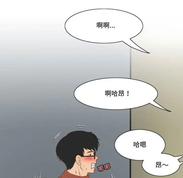 漫画《情事物语Friend》第39话第56张图