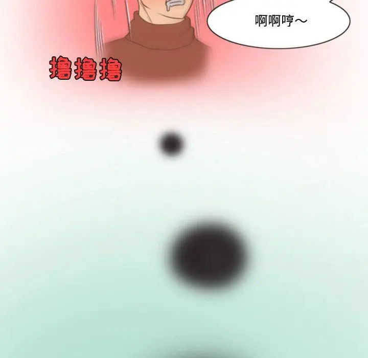 漫画《情事物语Friend》第39话第59张图