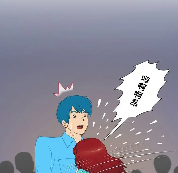漫画《情事物语Friend》第46话第35张图