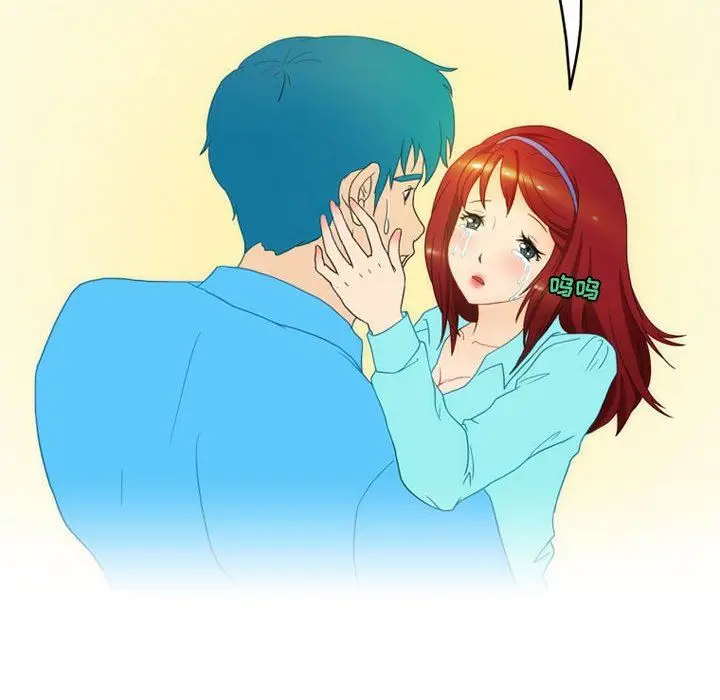 漫画《情事物语Friend》第46话第44张图
