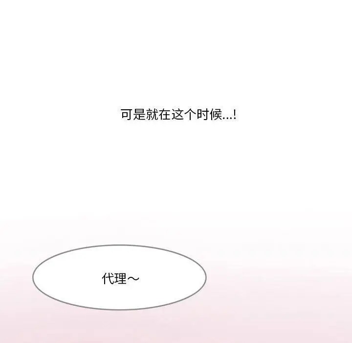 漫画《情事物语Friend》第45话第34张图