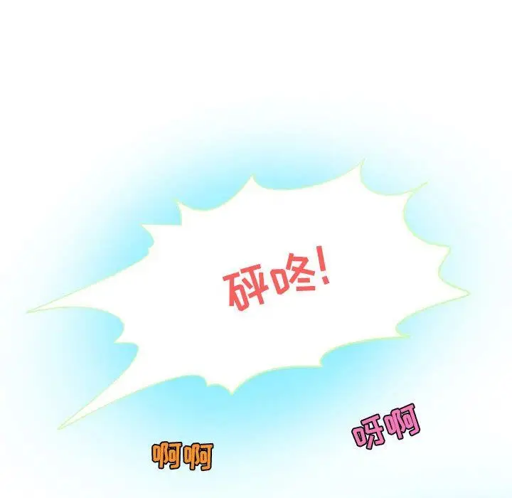 漫画《情事物语Friend》第45话第40张图