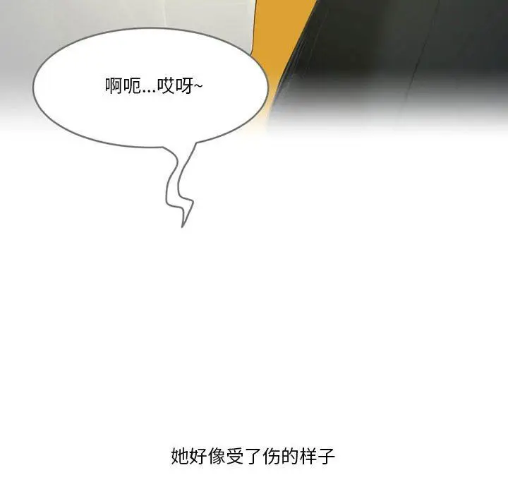漫画《情事物语Friend》第45话第48张图