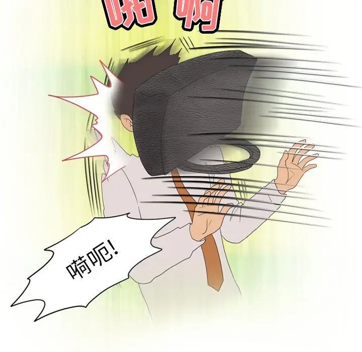 漫画《情事物语Friend》第57话第44张图