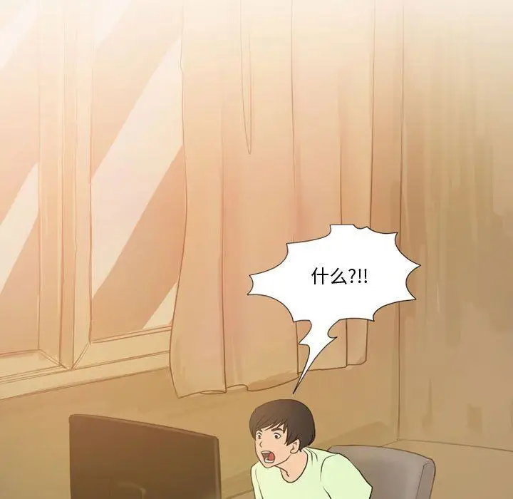 漫画《情事物语Friend》第36话第16张图