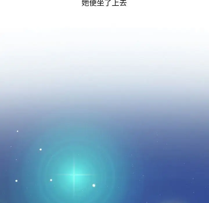 漫画《情事物语Friend》第54话第47张图