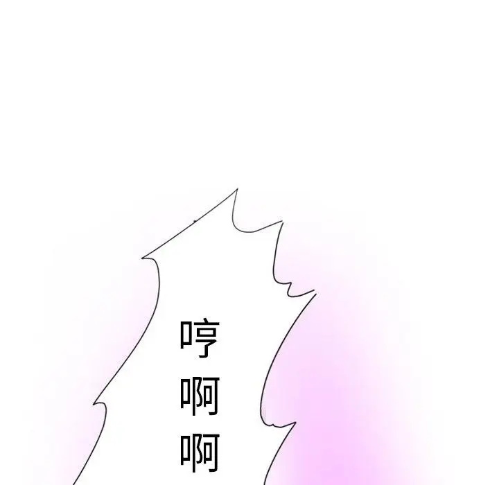 漫画《情事物语Friend》第54话第60张图