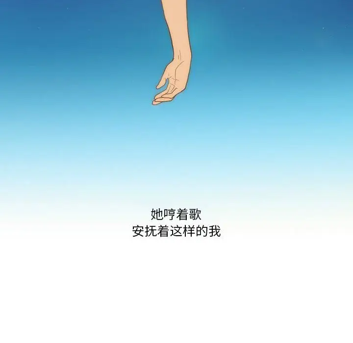漫画《情事物语Friend》第54话第65张图