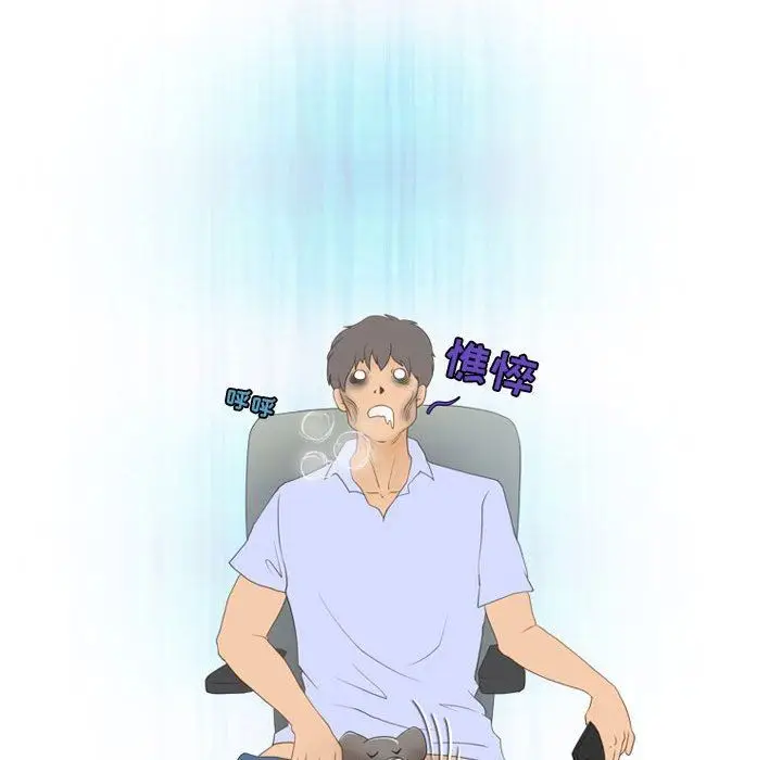 漫画《情事物语Friend》第42话第24张图